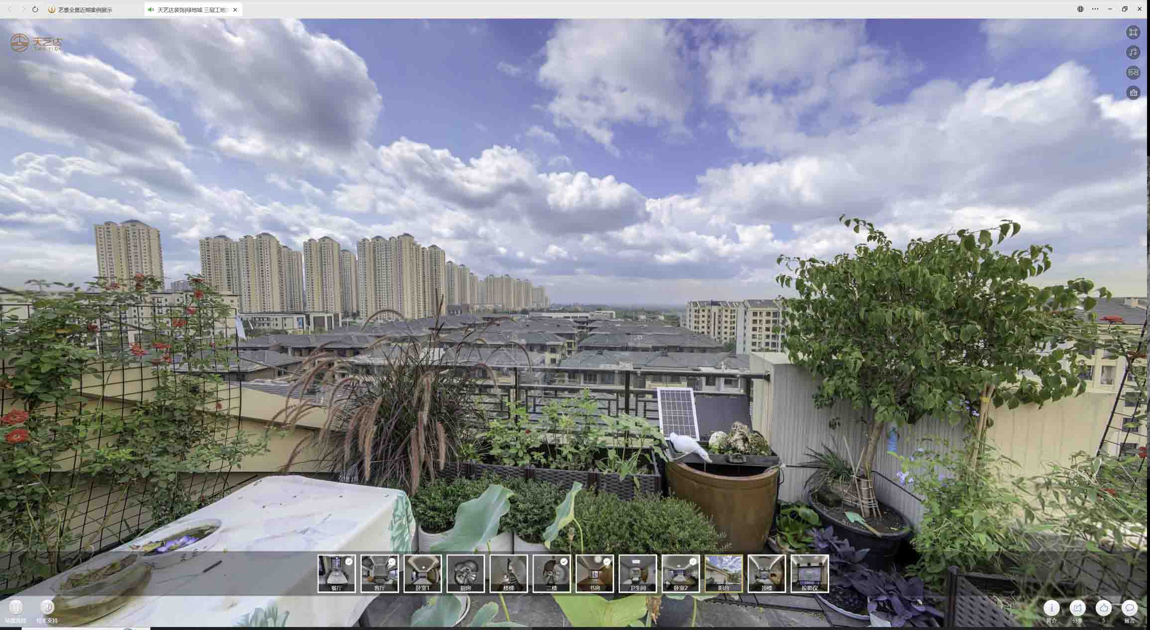 樊城喻德江陶瓷馆